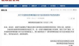 采核酸最新爆料新闻报道,核酸检测背后的惊人真相揭露